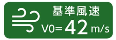  VO = 42ms/s