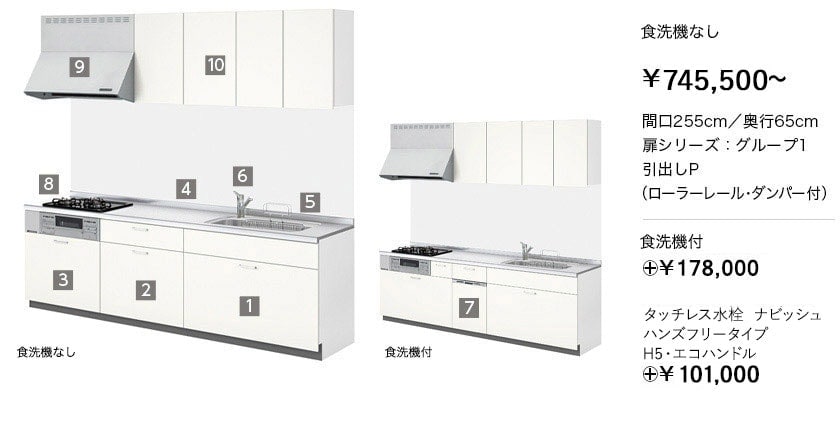 公式通販 リクシル システムキッチン シエラS キッチン収納 間口180cm カップボード カウンタープラン